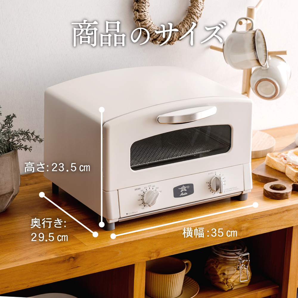 アラジン トースター 2枚焼き 白 グラファイト 家電 AET-GS13CW（兵庫