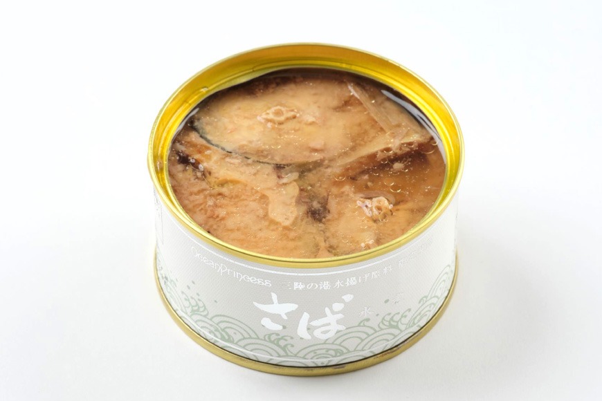 OceanPrincess 大ぶり鯖のさば缶 12缶 セット 水煮 [モンマルシェ 宮城