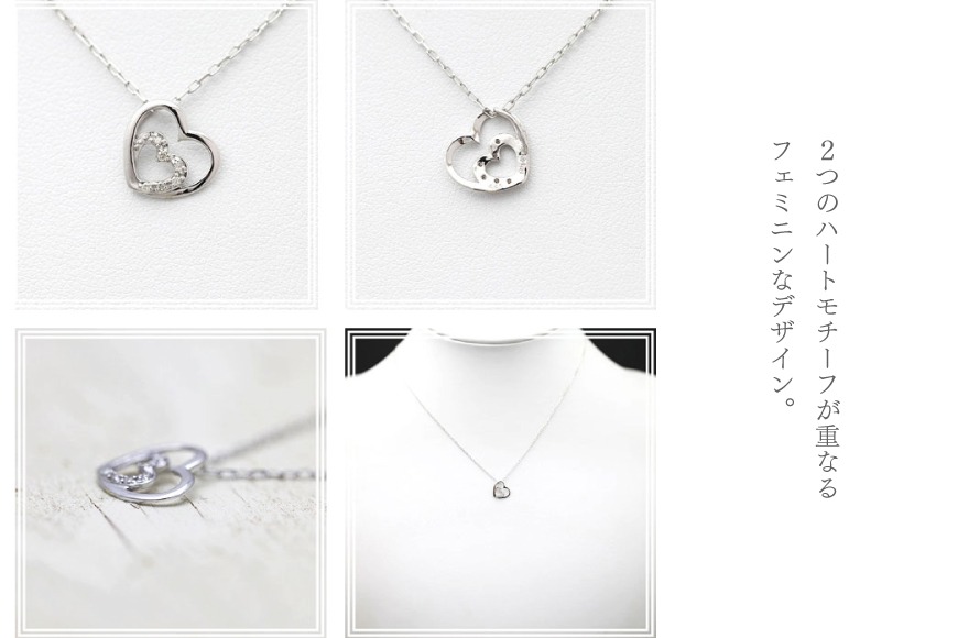 ネックレス ハート プラチナ PT900 ダイヤモンド 0.04ct ダブルハート