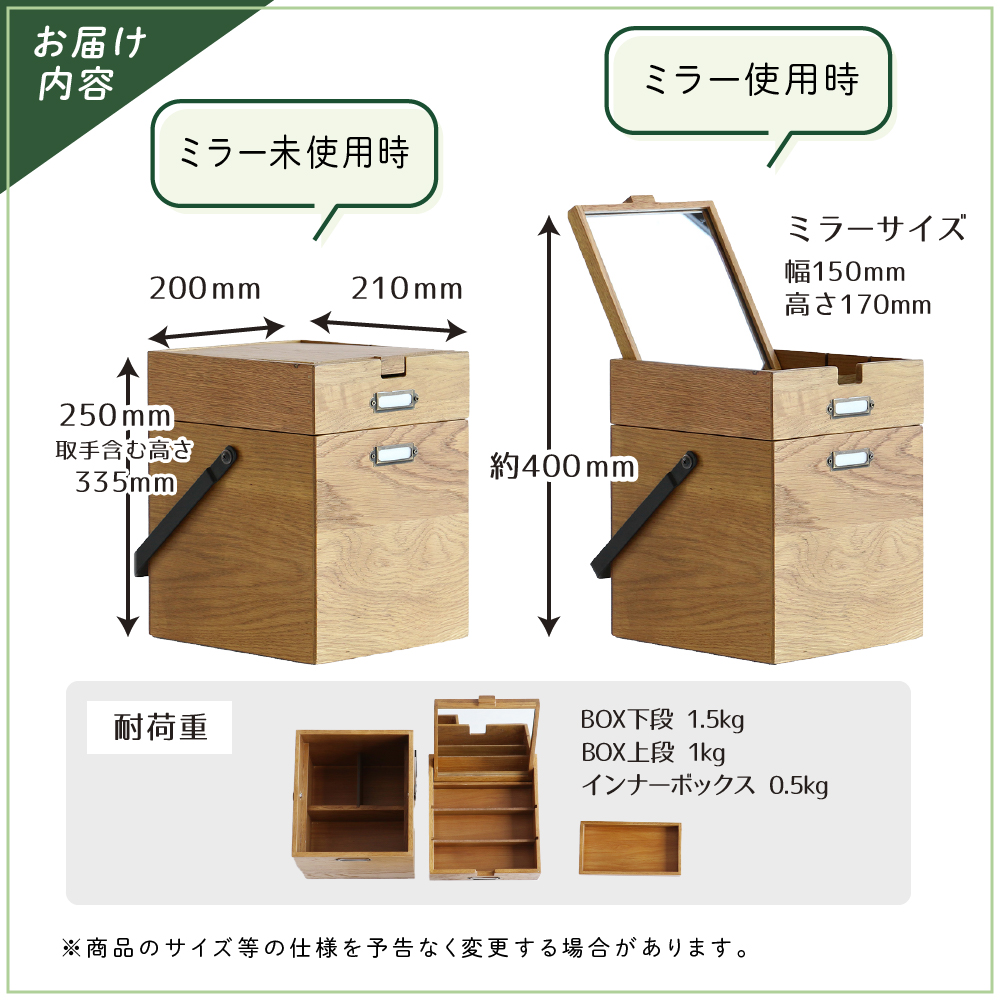 Wooden Cosme Box 収納 コスメ 化粧品 コスメボックス 天然木（兵庫県