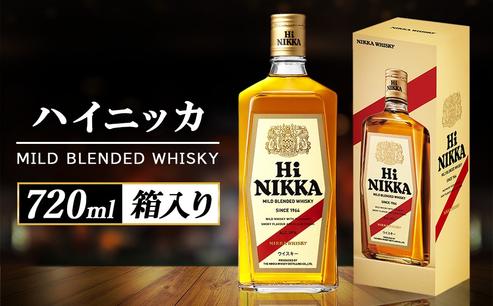 ハイニッカ 720ml 1本箱入（栃木県さくら市） | ふるさと納税サイト