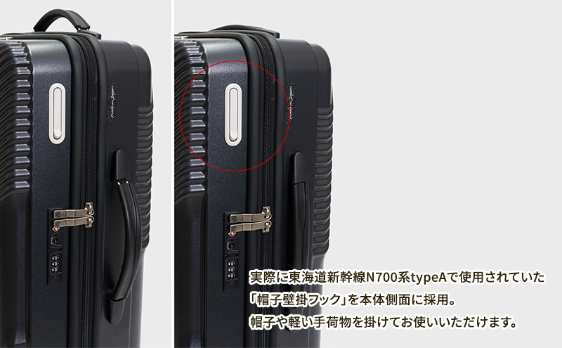 N700系typeA 東海道新幹線 モケットハードスーツケース 61L MIDDLE No