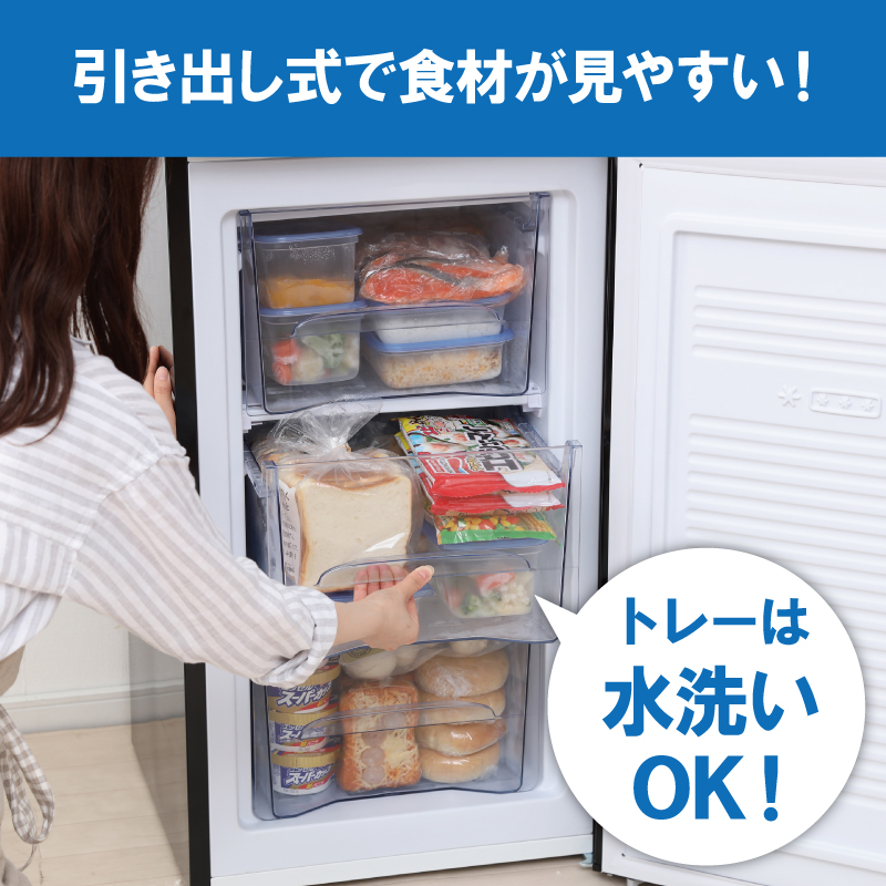 アイリスオーヤマ 60L 冷凍庫【リサイクルフカツ岡崎倉庫店】260204YS-4 IRIS OHYAMA（アイリスオーヤマ） 冷凍庫 小型 家庭用 スリム 60L 小型