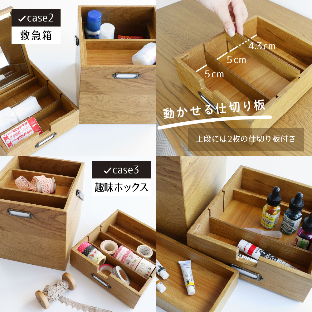 Wooden Cosme Box 収納 コスメ 化粧品 コスメボックス 天然木（兵庫県