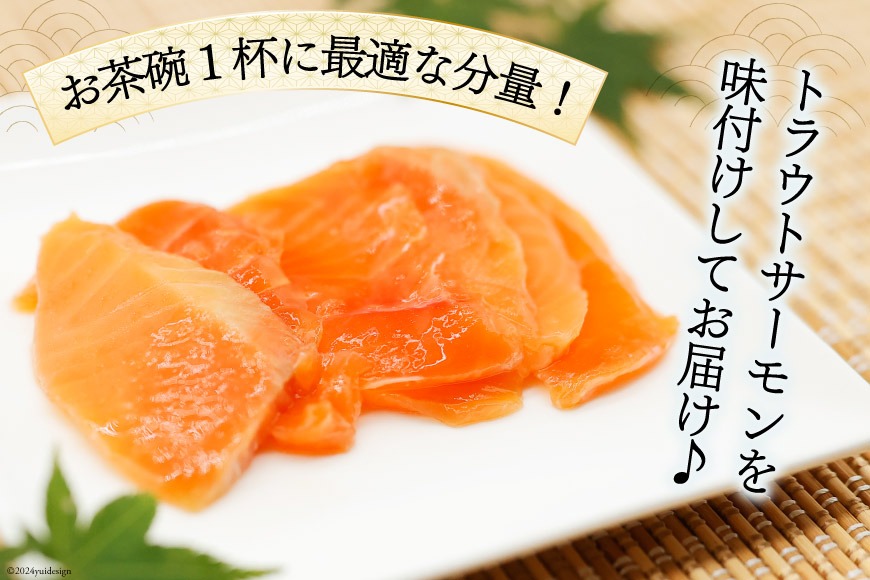 サーモン 切り落とし 味付き 60g 15パック 計900g 冷凍 小分け