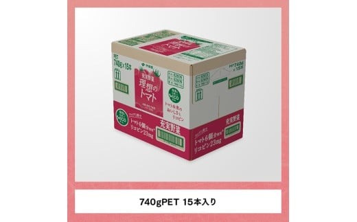 6ヶ月定期便】伊藤園 理想のトマト（PET） 740g×15本 ペットボトル