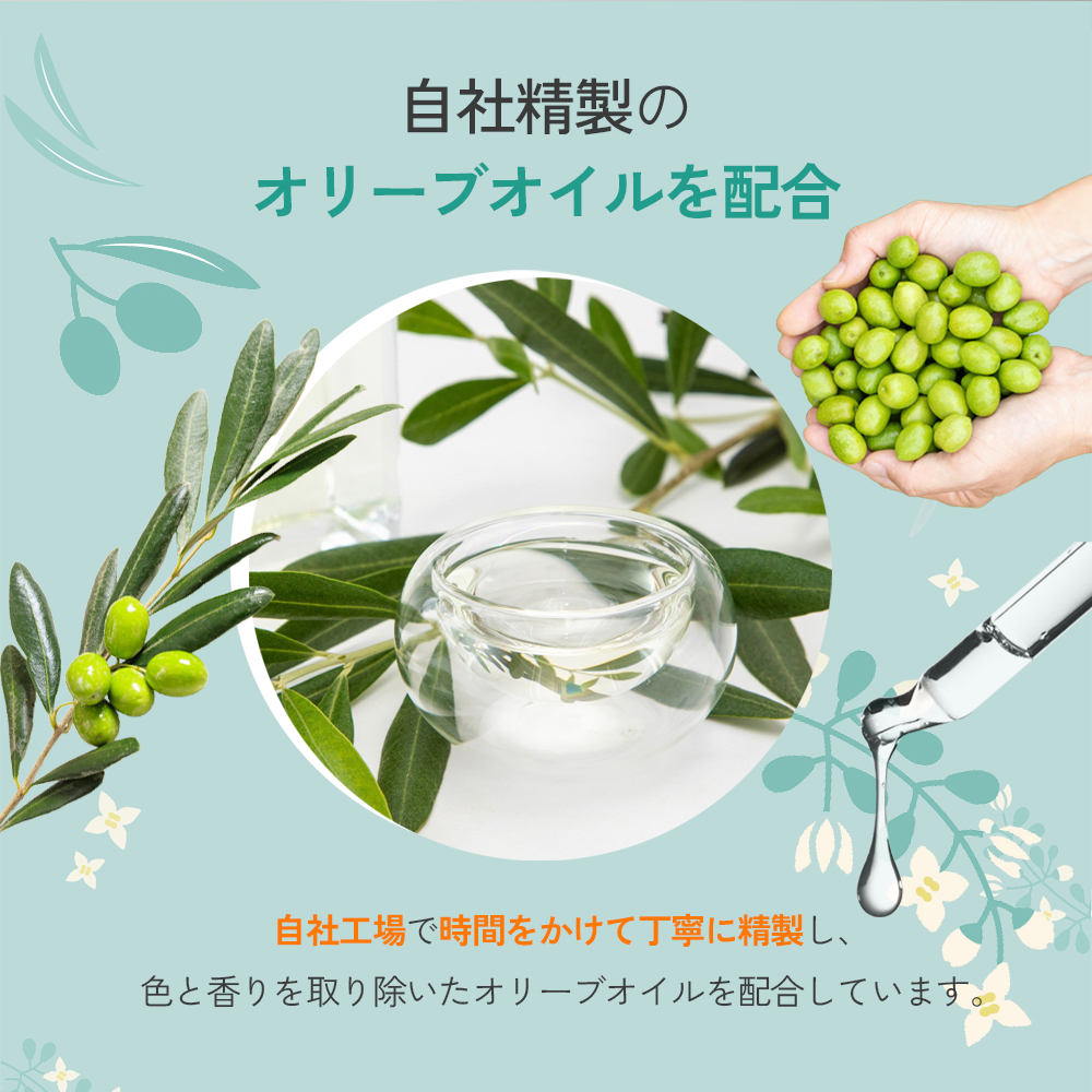 小豆島 】オリヴィアン オリーブ ハンドクリーム ＆ ソープ セット