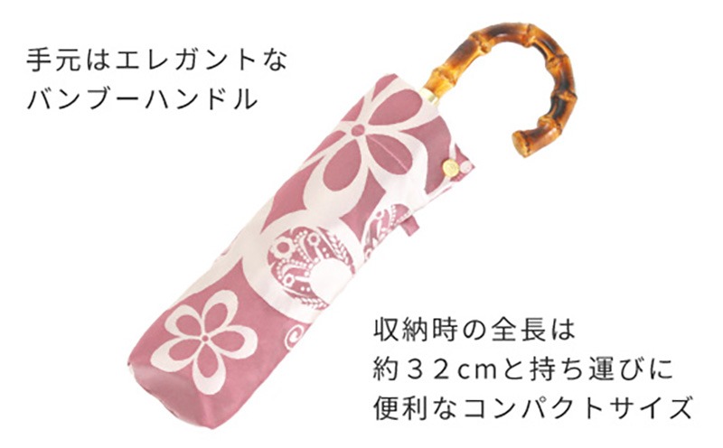 CB098 【槙田商店】晴雨兼用折りたたみ傘 kirie 蝶々 ワインレッド