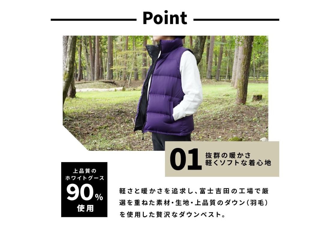高品質 ダウンベスト 900フィルパワー レディース 日本製 Mind Sサイズ