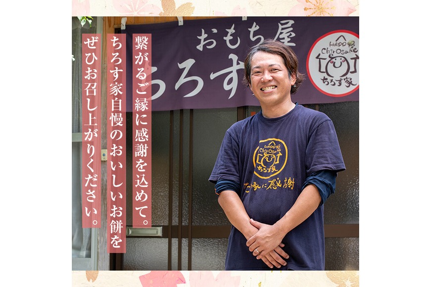 a950 選べる!まる餅(60g×30個・100g×25個)【ちろす家】姶良市 おもち