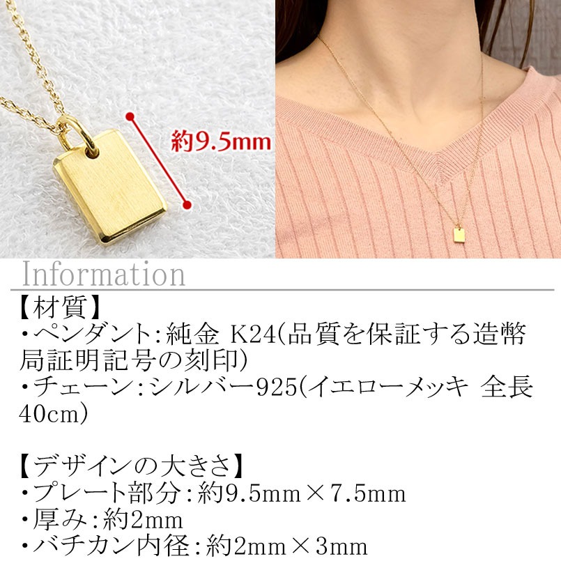 純金 24金 ペンダントトップ インゴット型 K24 プレート 鍛造