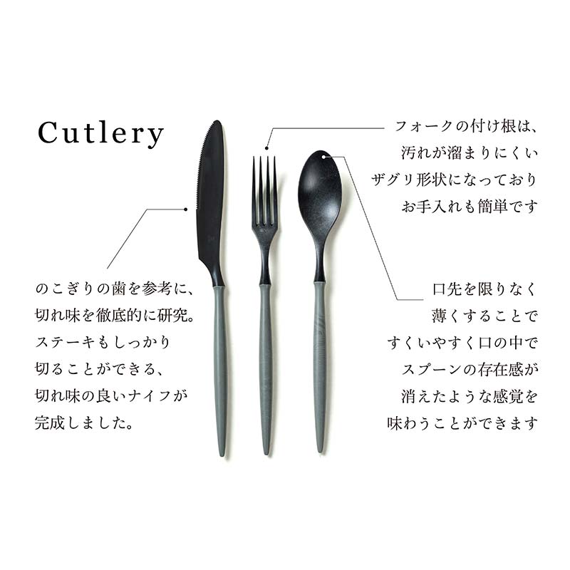 食器 ARASカトラリーピンクグレー ペアセット 食器 【F6P-1733】（石川
