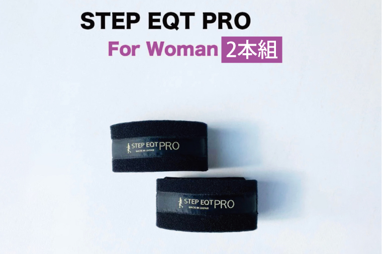 アンクルバンド（レディス） 2本組 STEP EQT PRO 転倒防止 サポート