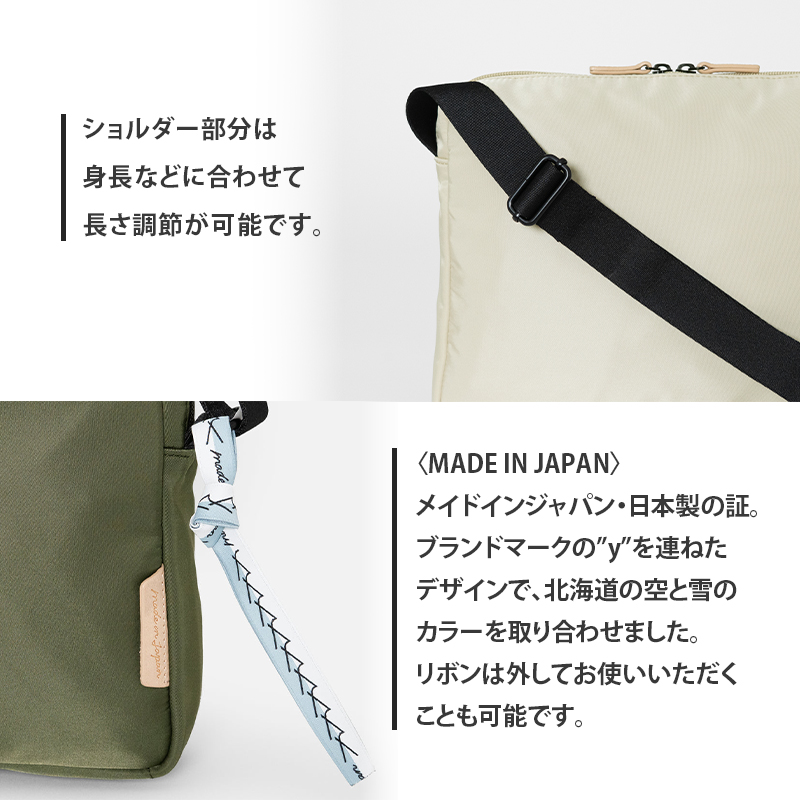 Stroll クロスボディバッグ_No.8860277(06アイボリー) 横型ショルダー