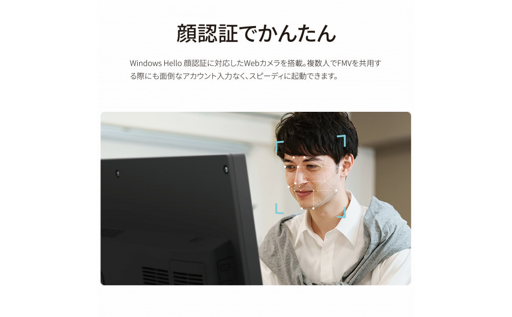 2026年モデル】パソコン 富士通 FMV WF2-L1 Windows11 AMD Ryzen AI 7