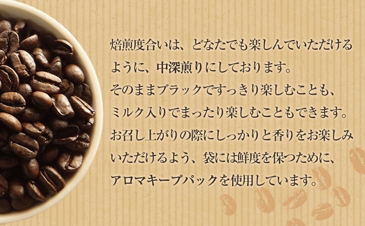 専用ページ自家焙煎コーヒー豆2000g (お好きな組み合わせOK！) 6カ月コース】【豆】塩焙煎コーヒー100g | MINAPA COFFEE