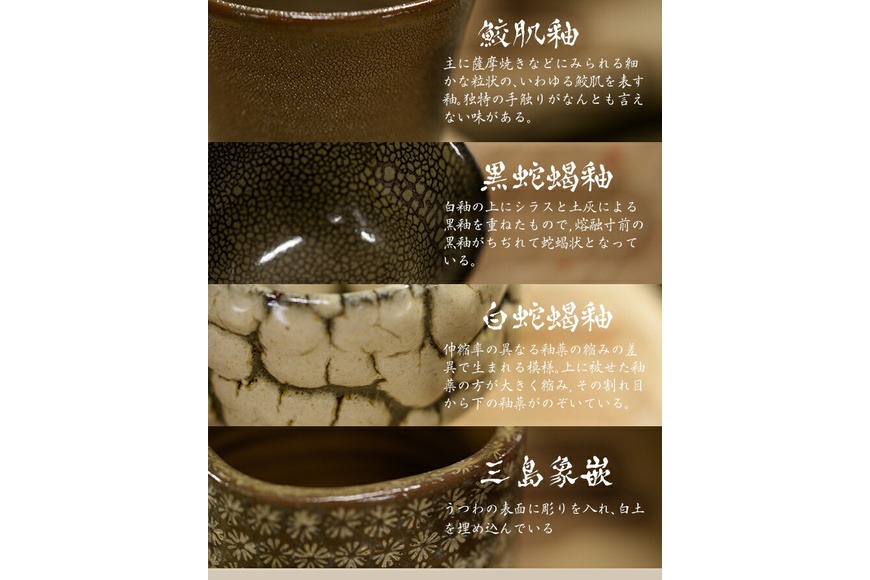 a690 姶良市の伝統工芸品「龍門司焼」黒釉青流の大皿(9寸皿・直径約