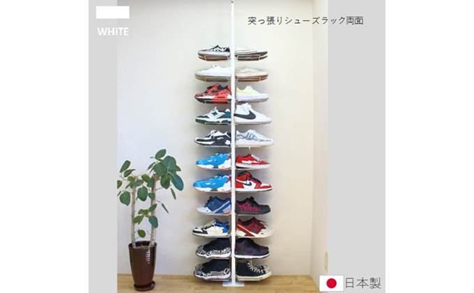 シューズラック スリム シューズ収納 シューズラック両面 白 シューズ