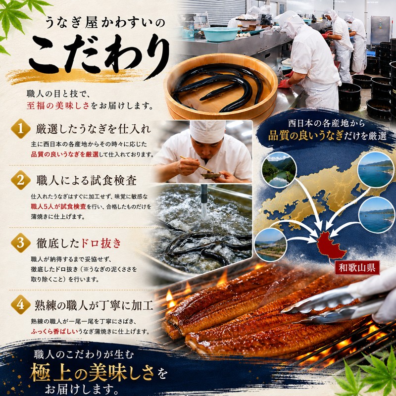 国産うなぎ 蒲焼き 大サイズ 3尾セット(合計300g) タレ付き 国産