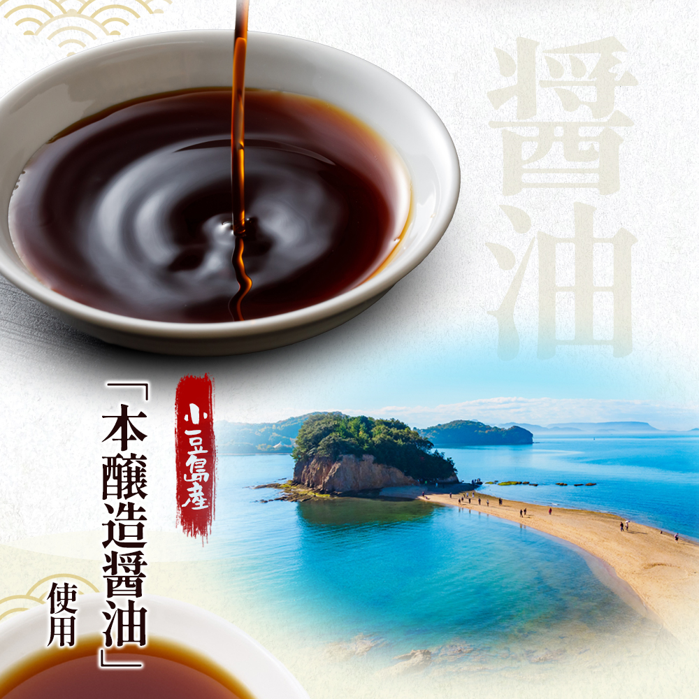めんつゆ 麺つゆ こだわり麺つゆ 900ml × 3本 セット 小豆島 庄八 伊吹