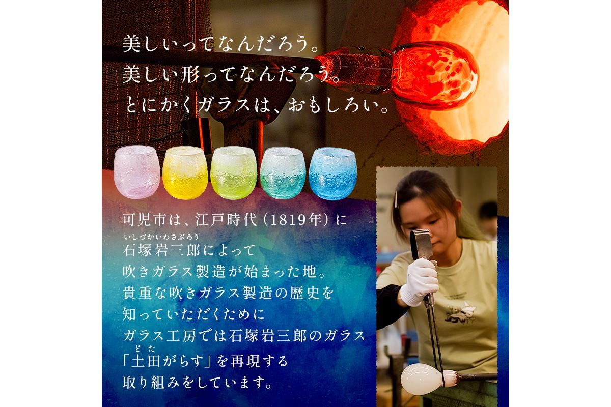 ステンドグラスパネルのオーダーメイド【0008-011】（岐阜県可児市