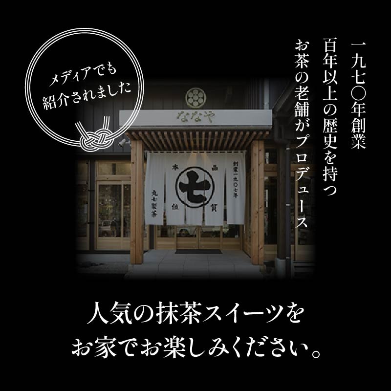 大福ページ 菓舗だいふく