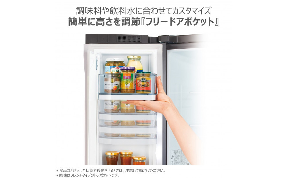 東芝 冷蔵庫【標準設置費込み】 465L 5ドア 右開き 冷凍冷蔵庫