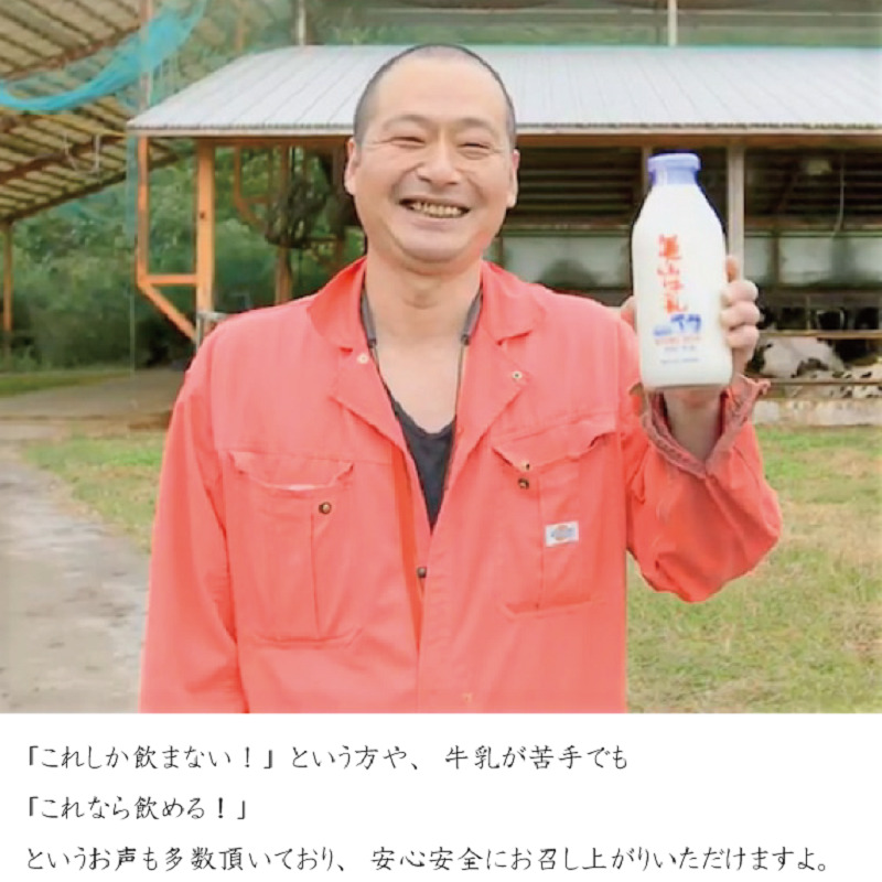 牛乳 定期便 12ヶ月 京都 美山牛乳 200ml ×5本 珈琲牛乳 ×5本