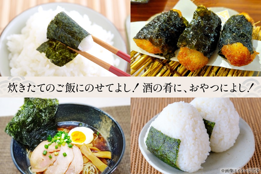 CB032 有明海産 味付のり 8切サイズ 400枚 【プレミア島原のり50袋