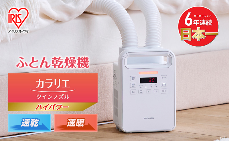 電気乾燥機② 電気式乾燥機 TE-226｜株式会社 TOSEI（トーセイ）