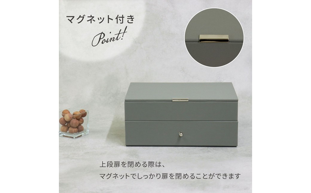 ジュエリーボックス Gage ゲージ 2段【ゼニスブルー】《 ジュエリー
