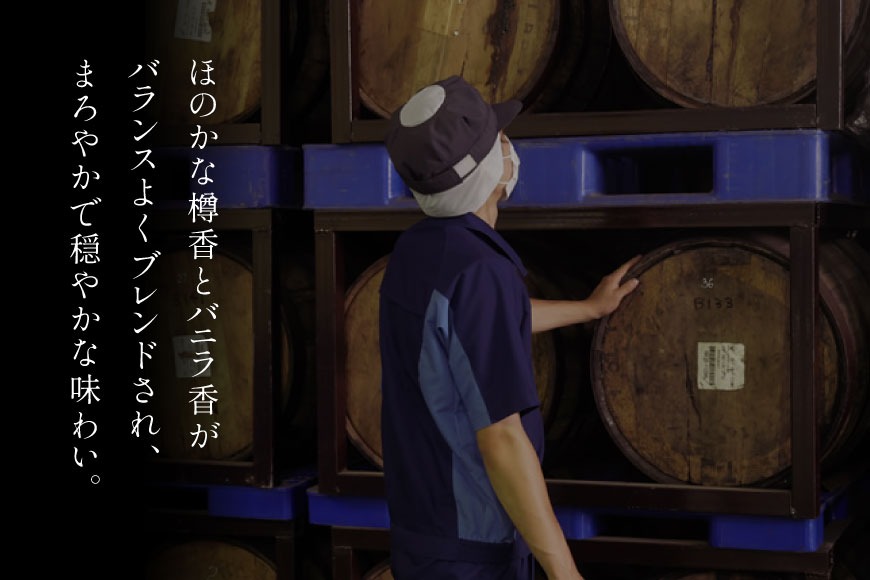 ウイスキー【宅飲みの強い味方！】御勅使ウイスキー4L×4本セット
