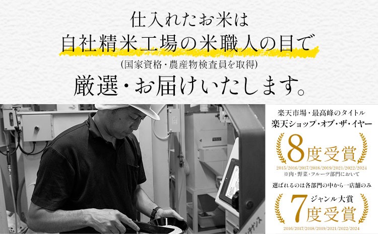 無洗米 訳あり 家庭用 熊本ふるさと 無洗 米 選べる内容量 5kg 10kg