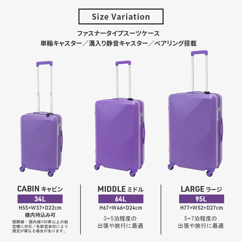 スーツケース 最短 7日以内配送 Brush 北海道 カラーパレット LTD2 64L