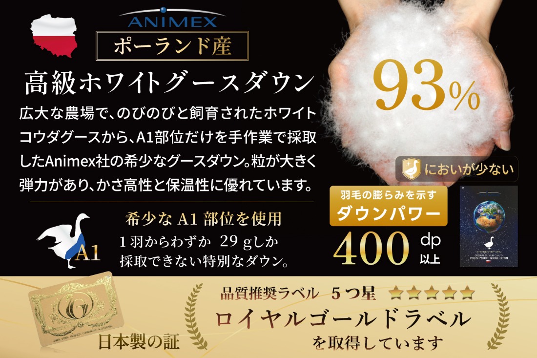 春夏用】洗える羽毛布団 羽毛布団 セミダブル 肌掛け 肌掛け布団