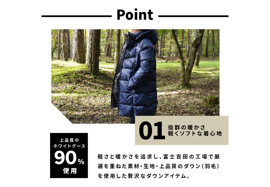 高品質 ダウンコート 900フィルパワー レディース 日本製 Mind 超軽量