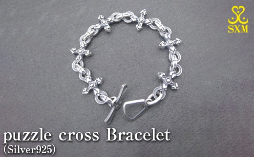puzzle cross Bracelet パズル クロス ブレスレット ｜ 腕輪 シルバー
