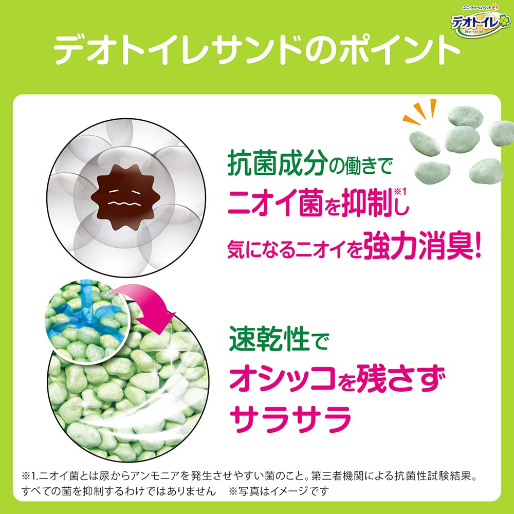 75b932cf-29d2-4e05-8c37-