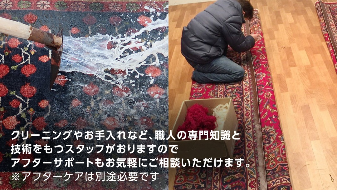 6万円コース】キリム・絨毯・ギャッベ 豊富なカタログから自由に選べる