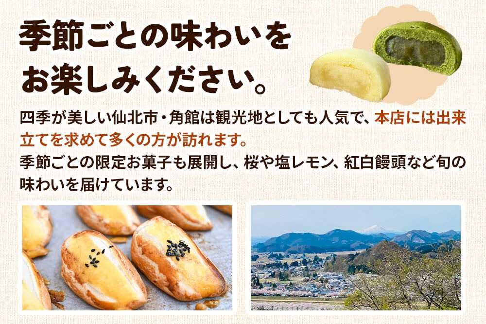 秋田のくるみ餅 6個入り×3セット 佐藤商事 [クルミ 胡桃 モチ もち