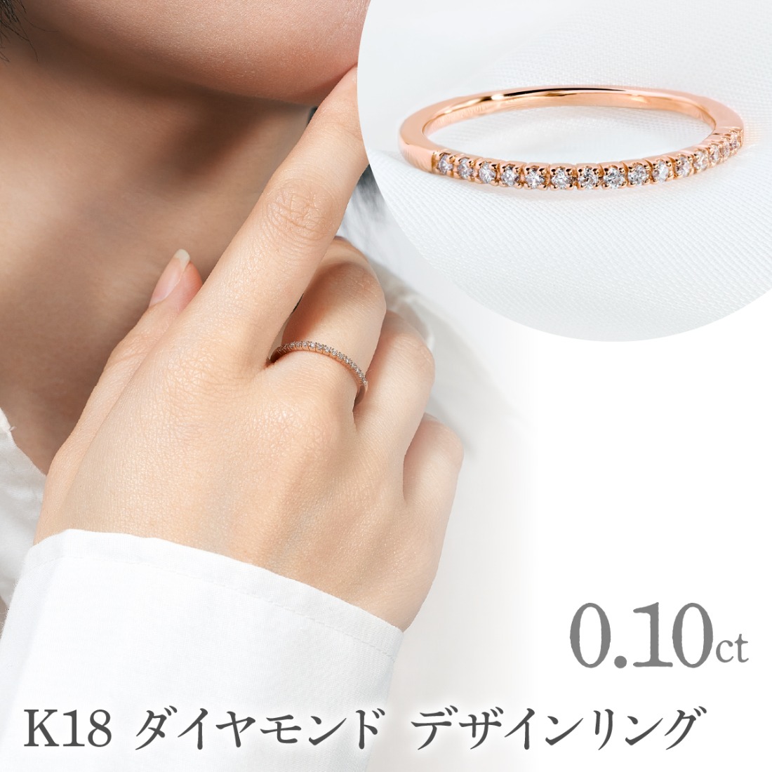 訳あり　k18 リング　ダイヤモンド K18 ダイヤモンド デザインリング LC2021 255-001（山梨県笛吹市