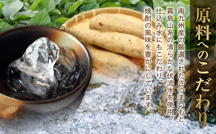 都城酒造】あなたにひとめぼれ 麦(25度)2.7L×5本 ≪みやこんじょ特急便
