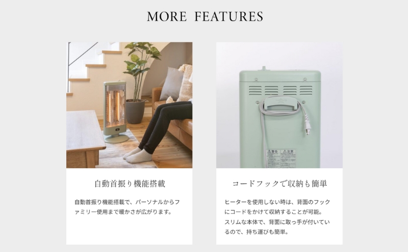 新登場 アラジン 電気ストーブ 緑 AEH-G1000A（兵庫県加西市