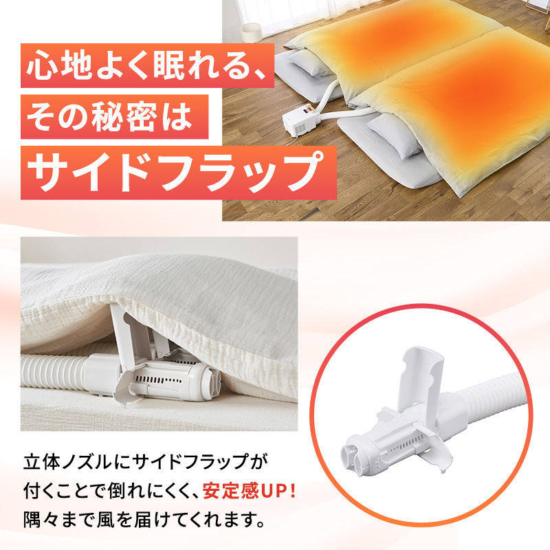 アイリスオーヤマ 布団乾燥機 カラリエ ツインノズル FK-W 2-W