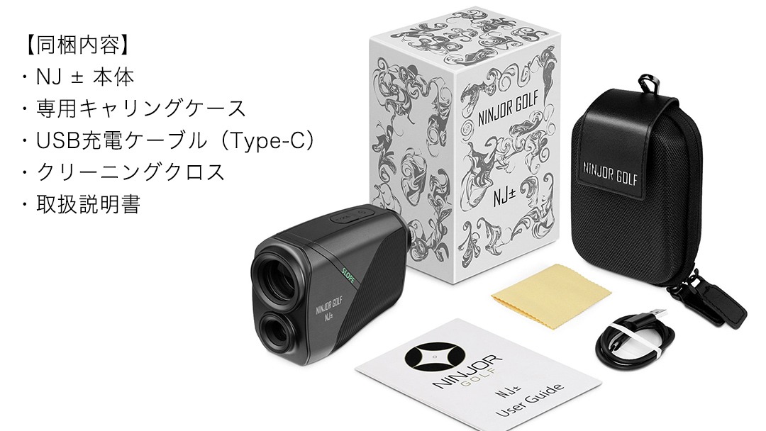 ゴルフ距離計 ゴルフ レーザー 新品 黒 ケース付き ピンサーチ機能 ケース付き 楽天市場】【名入れ可能】 ブッシュネル プロXE / プロX3