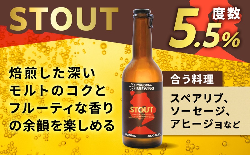 クラフトビール3本飲み比べセット K267-001（鹿児島県鹿児島市