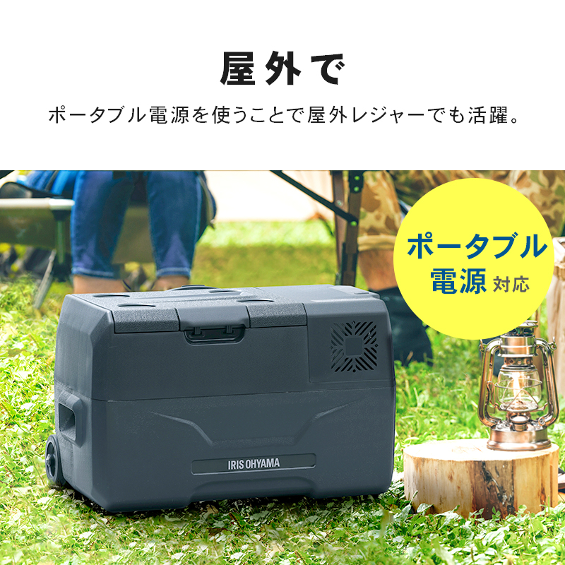 ポータブル冷蔵冷凍庫 30L ポータブル冷蔵庫 IPD-3A-B2 アイリス