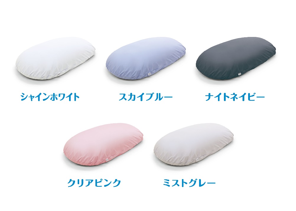 MOGU】雲にのる夢枕（本体・カバーセット） ミストグレー ～全身が癒さ