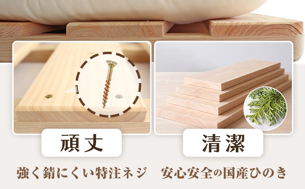 すのこ 布団干し 機能付き すのこベッド シングル 日本製 ひのき 天然