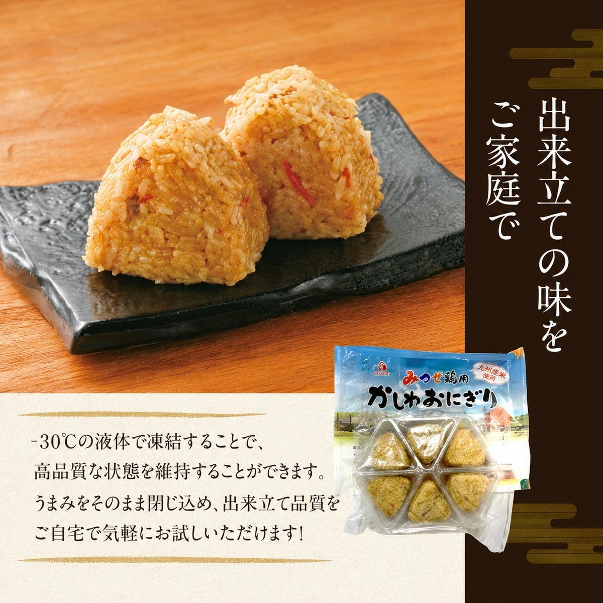 9月30日をもって寄附受付終了】年間120万個以上を売り上げる超人気商品